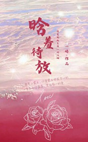 [综漫] 这个娇妻遗孀我当定了