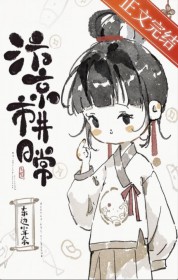 [综漫] 幼驯染是宫双子