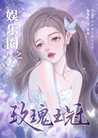 [综漫] 手冢与他的十三钗兄弟们