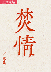 骚断腿的追求者分化成了a