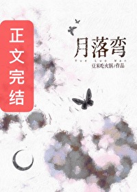 末日领主种番薯日志[基建]