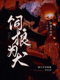 重回九零：老公，我们不离婚