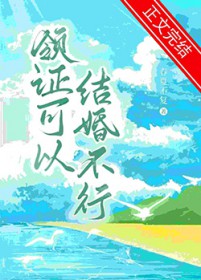 山河为誓：双凰御九霄