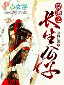 重生后，亡夫与前夫打起来了