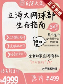 予我姝色(女记)