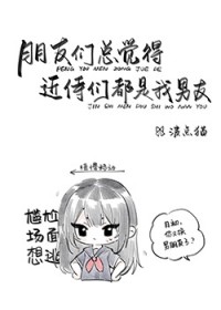 三分白[先婚后爱]