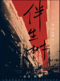 朕靠弹幕斗叛臣