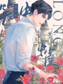 重生我立志当男神