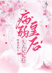 和回避型拉扯三年后