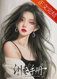 肤渴症美人每天都被男鬼暗恋