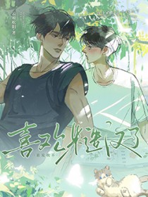 蝴蝶眨几次眼睛