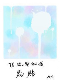 一夜强宠：禁欲总裁强制爱