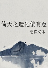 快穿，跪下吧！渣渣