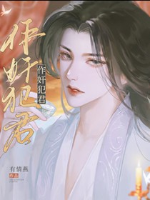 表白被拒后，把软萌校花拐回家做老婆