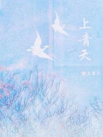 太太，不可以这样