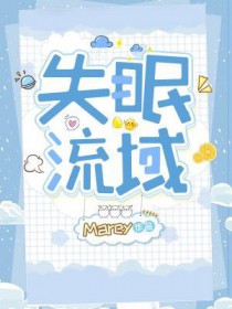 校草他总想勾引我