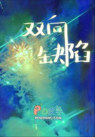 竹马他总想骗我结婚