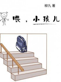 论反派如何把主角养成恋爱脑[快穿]