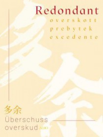 逼我分手是吧[无限]