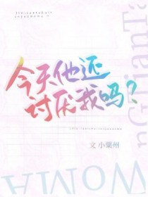 我们的岛[灵异无限]