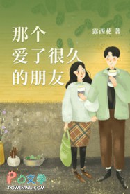 穿成炮灰病美人靠摆烂娃综爆火