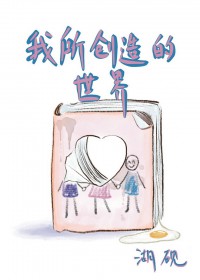 这个交警又破案了？[系统]