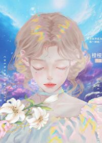 【辉哈/拉哈】Anthrochrysalis（虫族AU)