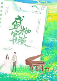 红玫瑰与白玫瑰