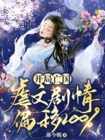 贪婪之岛（高H)