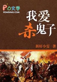 在末日女扮男装（nph）