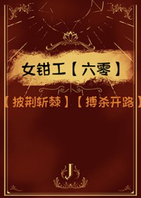 诡异末世：在恐怖游戏里谈恋爱