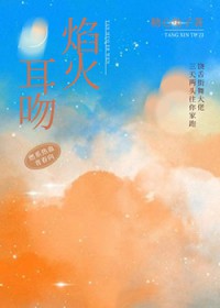 病娇反派洗白后男主黑化了