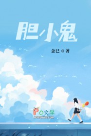 黑月光攻不想上天堂[快穿]