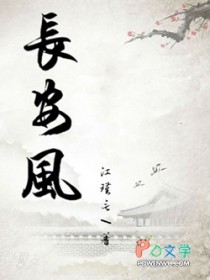 神女山派出所工作日志