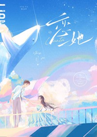 拯救世界不包含安抚脆弱骑士