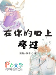 于恶人妹妹裙下（骨科 女强）