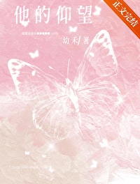 神之爱（西幻炖肉合集，sm）