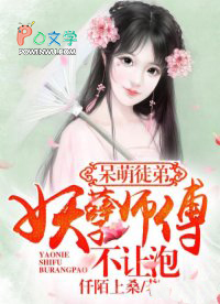 花瓶崛起后吊打职业圈[电竞]