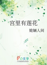 这里就我一个普通人吗?!