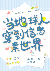 这里就我一个普通人吗