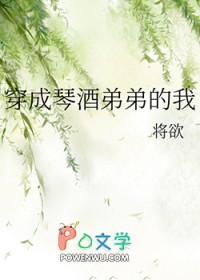 我与龙傲天的那点事