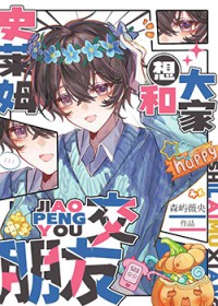 说好的动物世界呢