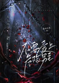 雨后听茶（穿书）