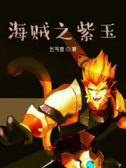 至尊毒妃：邪王的盛宠娇妃