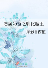 怀上前夫他哥的崽