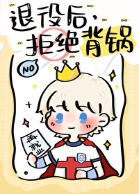 死对头非要当我的绑定挂件