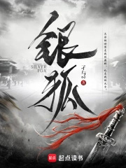 雇主每天跪下求我吃软饭