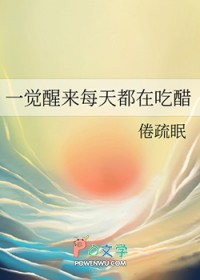 不要为难一个寡妇