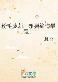 救赎你的，是反派我啊