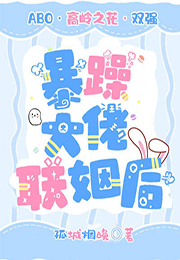 废星上的游乐场